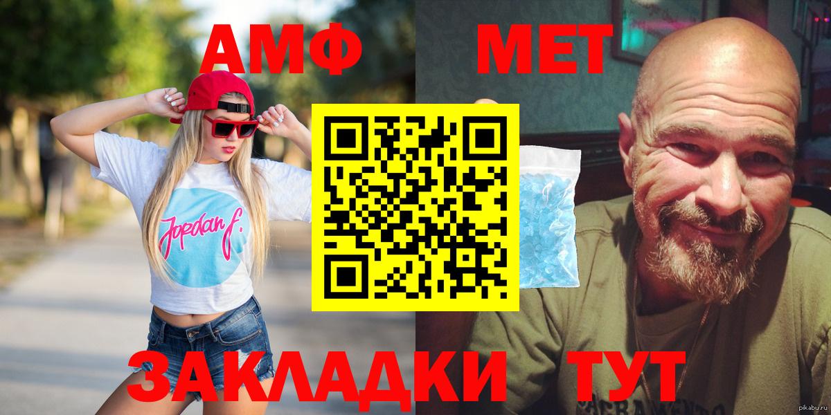 Амфетамин  Амфетамин  Новокубанск  АМФ 98% 