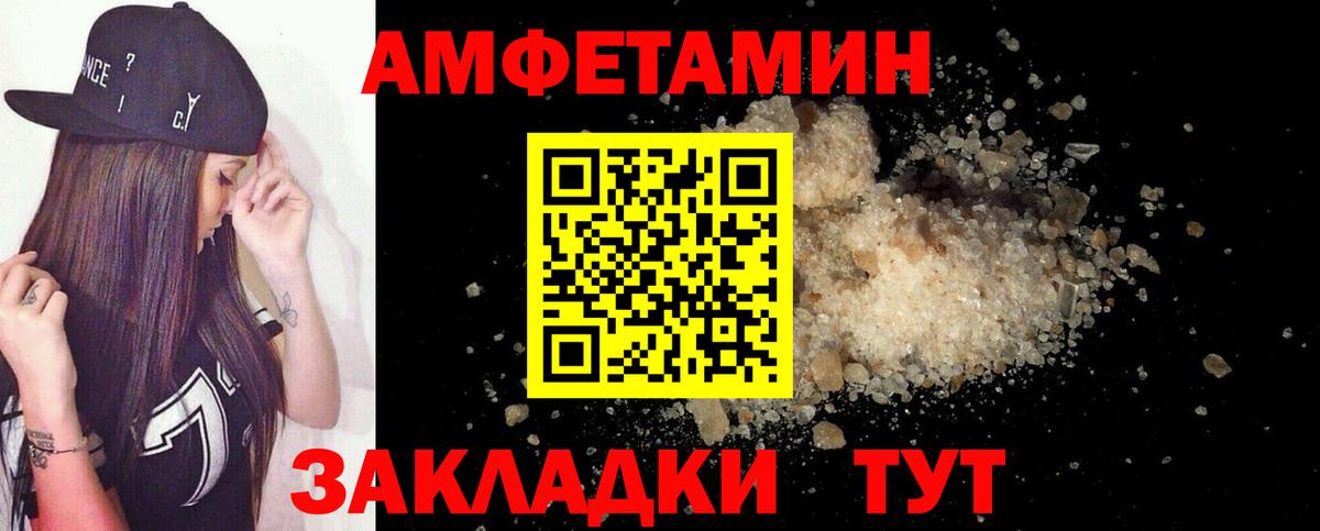 Альфа ПВП Новокубанск