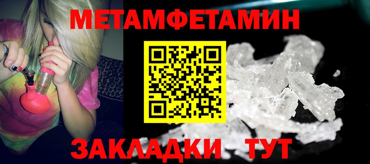 Амфетамин Новокубанск