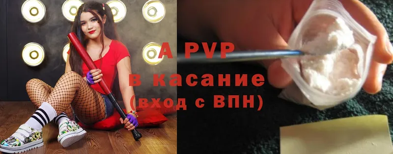 Alfa_PVP Соль  Новокубанск 