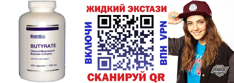 даркнет какой сайт  гидра tor  Новокубанск  наркотики  БУТИРАТ буратино 