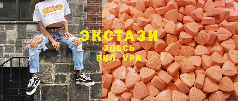 даркнет сайт  Новокубанск  Ecstasy 99% 