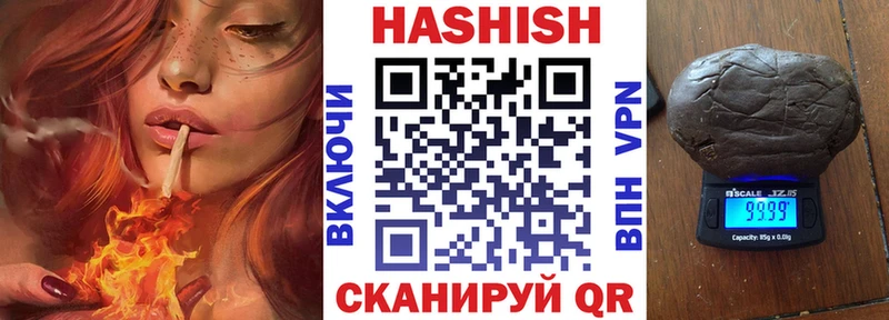 Гашиш ice o lator  Новокубанск 
