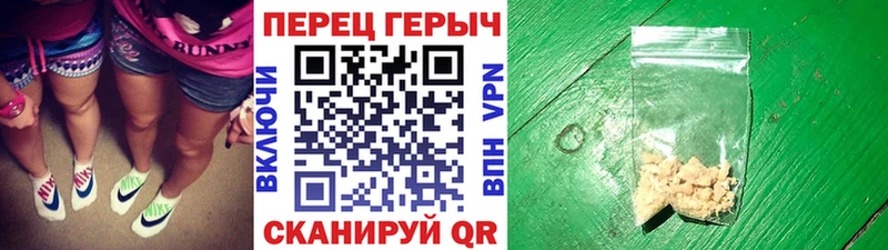 даркнет сайт гидра вход Героин хмурый Новокубанск