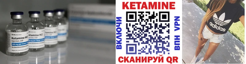 где купить наркоту  кракен рабочий сайт  Кетамин VHQ  Новокубанск 