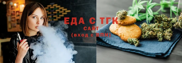 шишки Нефтегорск