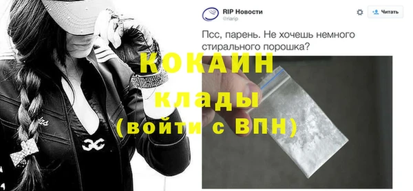спайс Нефтекумск