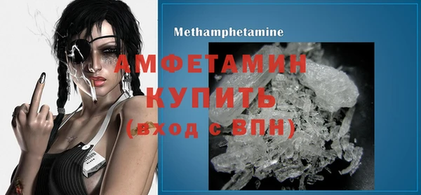 шишки Нефтегорск
