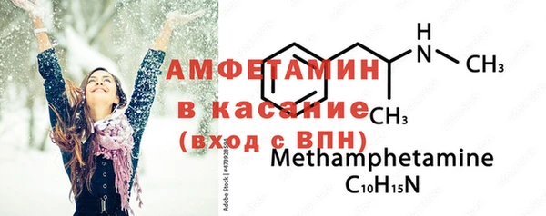 шишки Нефтегорск