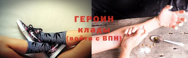 круглые Навашино