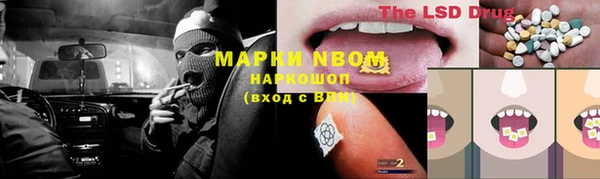 спайс Нефтекумск