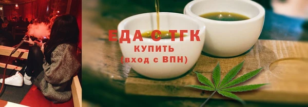 шишки Нефтегорск