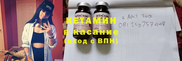 спайс Нефтекумск