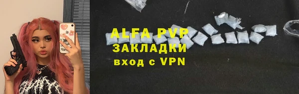 бутират Балабаново