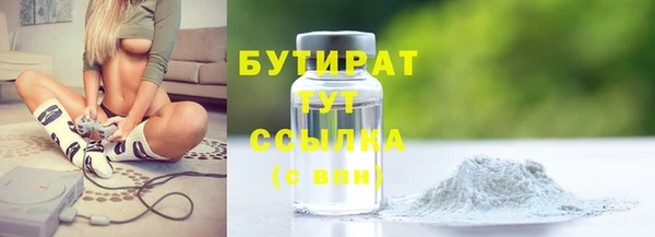 спайс Нефтекумск