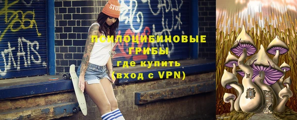 спайс Нефтекумск