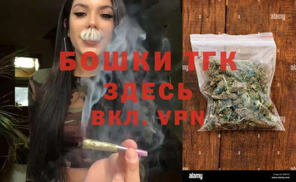спайс Нефтекумск