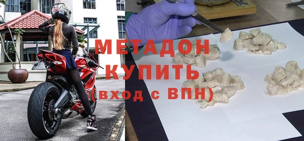 спайс Нефтекумск
