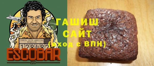 шишки Нефтегорск