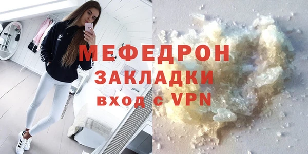 MDMA Надым