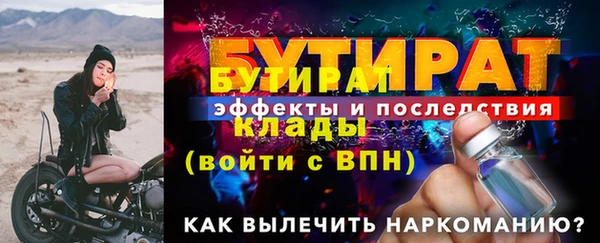 шишки Нефтегорск
