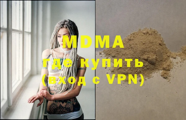 тгк Бугульма