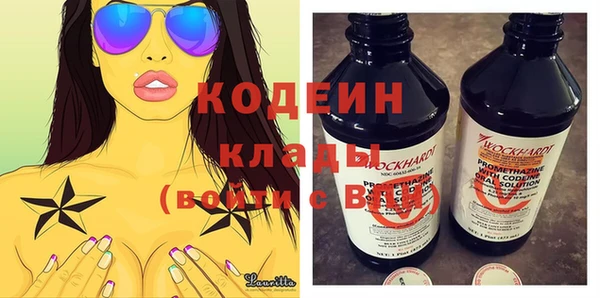 спайс Нефтекумск