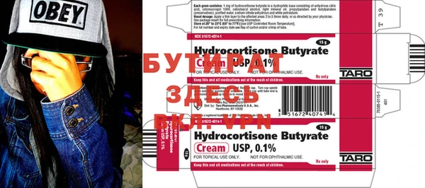спайс Нефтекумск
