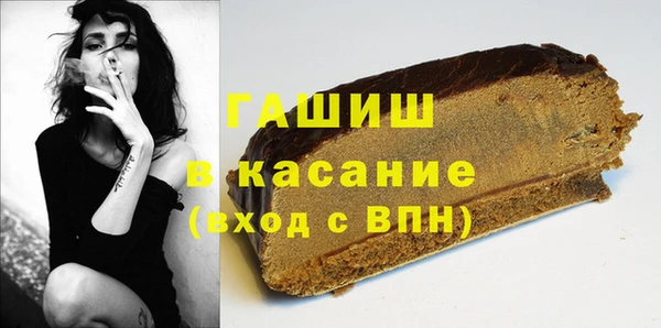 шишки Нефтегорск