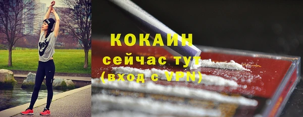 спайс Нефтекумск