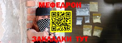 соль курить ск Бийск