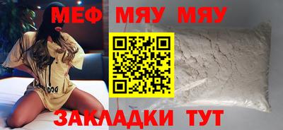 МДМА Абакан