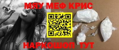 кокаин премиум Камышлов