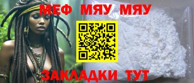 таблы Канаш