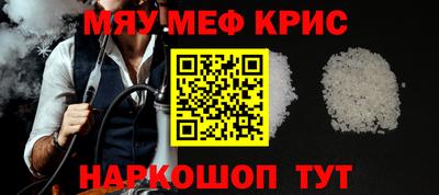 кокаин премиум Камышлов