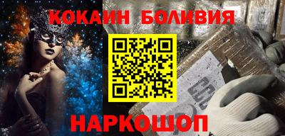 меф VHQ Беслан