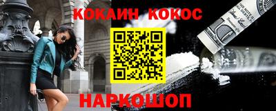 кокаин премиум Камышлов