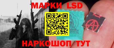 соль курить ск Бийск