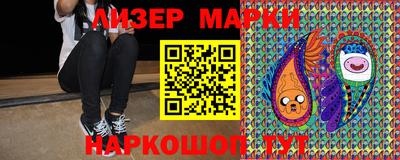 кокаин премиум Камышлов