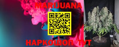 соль курить ск Бийск