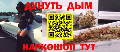 соль курить ск Бийск