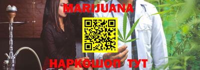 соль курить ск Бийск