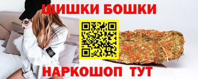 соль курить ск Бийск