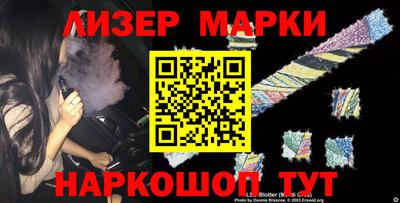 соль курить ск Бийск