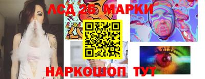 ПСИЛОЦИБИНОВЫЕ ГРИБЫ Абинск
