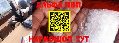 таблы Канаш