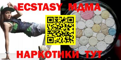 кокаин премиум Камышлов