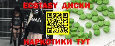 кокаин премиум Камышлов