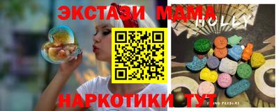 прущие грибы Кандалакша