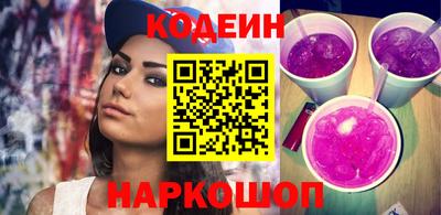 кокаин премиум Камышлов